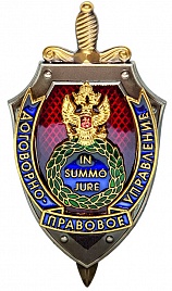 знак ДПУ