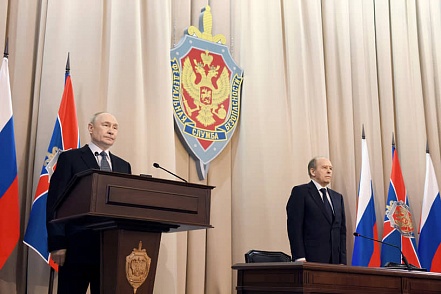 Путин на заседании ФСБ Путин на заседании ФСБ