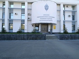 здание УФСБ по Ярославской области здание УФСБ по Ярославской области