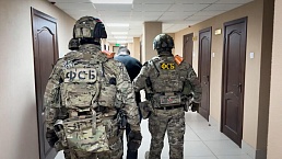 экономические преступники