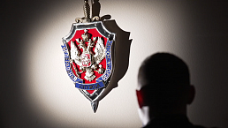 Манипуляторы фондовым рынком