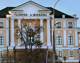 галерея Шилова