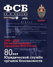 обложка №3