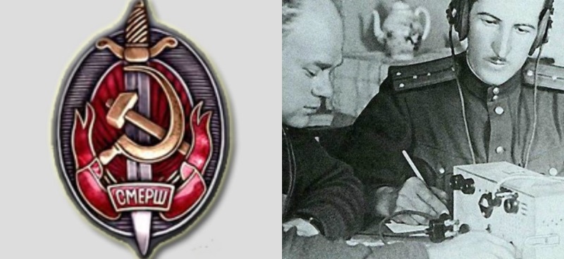 Смерш-Курская дуга.jpg